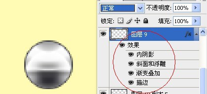 Photoshop制作漂亮的钢板字插图(16)