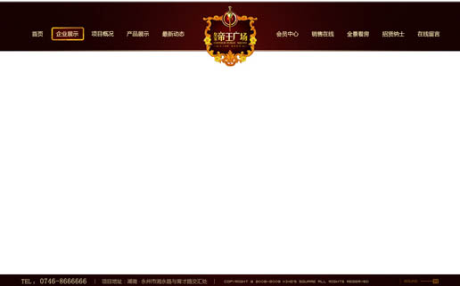 Photoshop制作华丽的房地产主页插图(5)