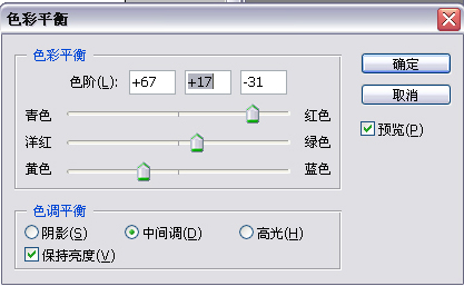 Photoshop数位板人物设计教程：《主教MM》插图(14)