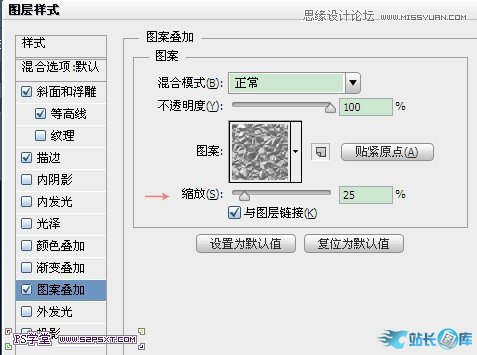 Photoshop制作逼真的镶嵌钻石艺术字插图(32)