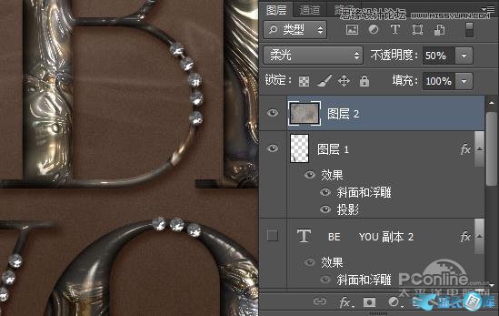 Photoshop制作金属嵌钻图案效果的字效插图(22)