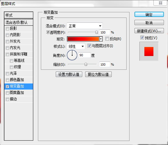 利用AI+PS制作假日热销3D文字特效教程插图(14)