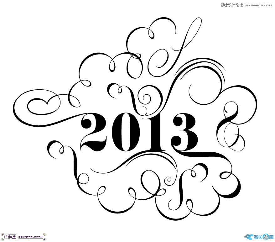 Photoshop制作2013花纹装饰艺术字插图(5)