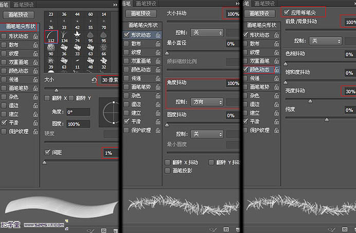 Photoshop制作针织毛绒文字效果插图(13)