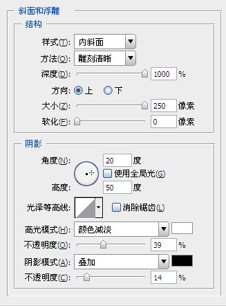 PhotoShop图层样式打造复古大气皇族金字效果教程插图(22)