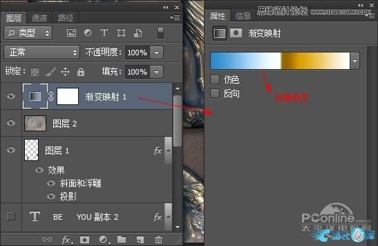 Photoshop制作金属嵌钻图案效果的字效插图(24)