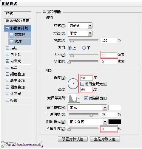 Photoshop制作华丽的金色霓虹灯字插图(12)