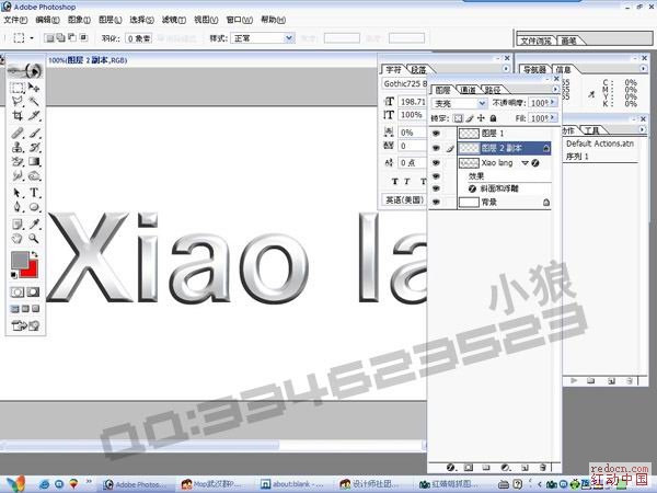 PS制作金属字教程插图(9)
