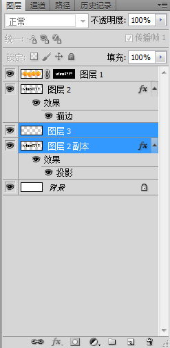 PhotoShop制作简单的桔子果肉文字效果新手教程插图(10)