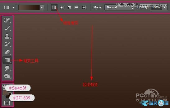 Photoshop制作金属嵌钻图案效果的字效插图(1)