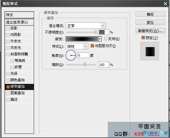 PhotoShop绘制水晶质感3D立体按钮制作教程插图(2)