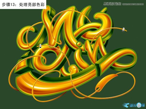 Photoshop制作绚丽的3D艺术字教程插图(13)