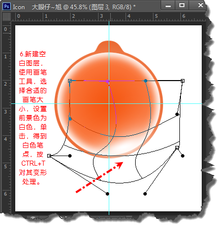 PhotoShop绘制简单的小铃铛APP Icon图标制作教程插图(7)