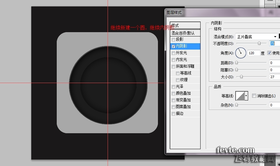 PS绘制苹果APP应用金属相机图标插图(5)