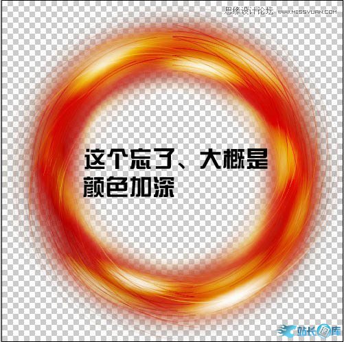 Photoshop制作梦幻效果的光圈教程插图(19)