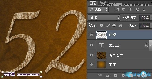 Photoshop制作石纹背景效果的立体字插图(11)