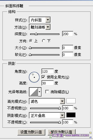 Photoshop制作可爱的卡通剪纸字插图(10)