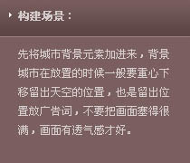 Photoshop制作华丽的房地产主页插图(6)