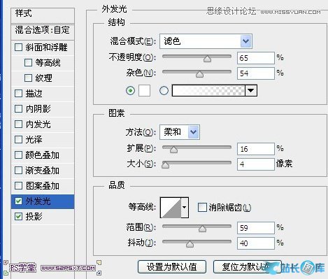 Photoshop制作2013花纹装饰艺术字插图(12)