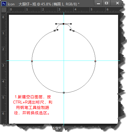 PhotoShop绘制简单的小铃铛APP Icon图标制作教程插图(2)