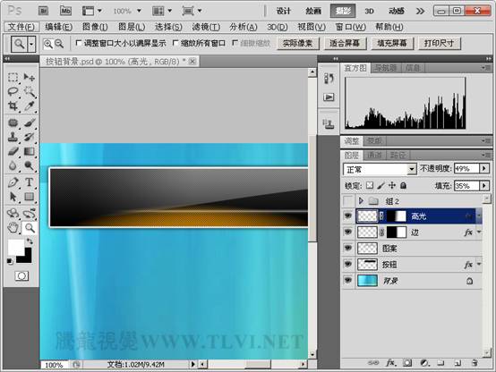 Photoshop制作精致的黑光水晶导航按钮插图(19)
