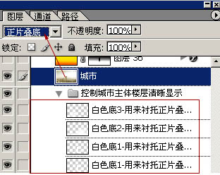 Photoshop制作华丽的房地产主页插图(10)