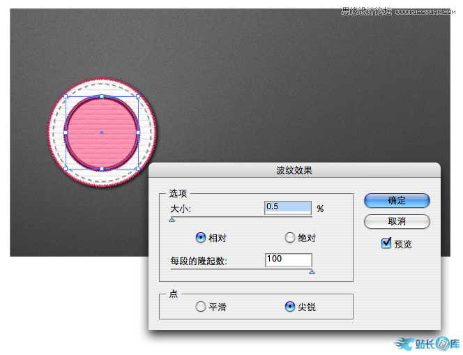 Illustrator制作出超仿真的缝线文字效果插图(20)