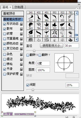 利用画笔及描边路径制作漂亮的金色树叶字插图(16)