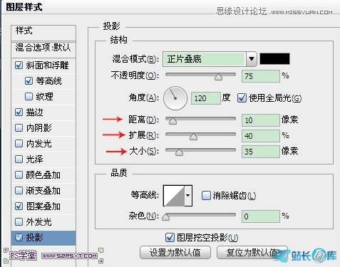 Photoshop制作逼真的镶嵌钻石艺术字插图(34)