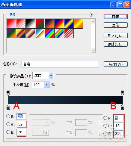 Photoshop打造质感光效文字插图(3)