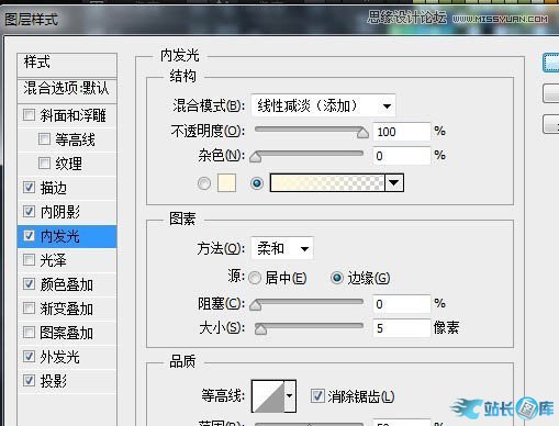 Photoshop制作燃烧效果的岩石字插图(10)