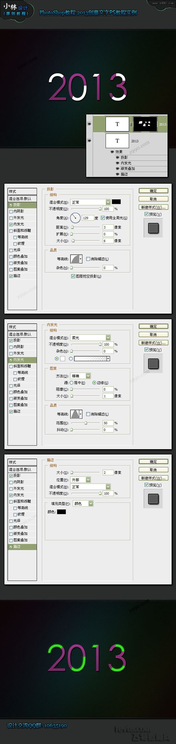 Photoshop制作创意文字标志插图(3)