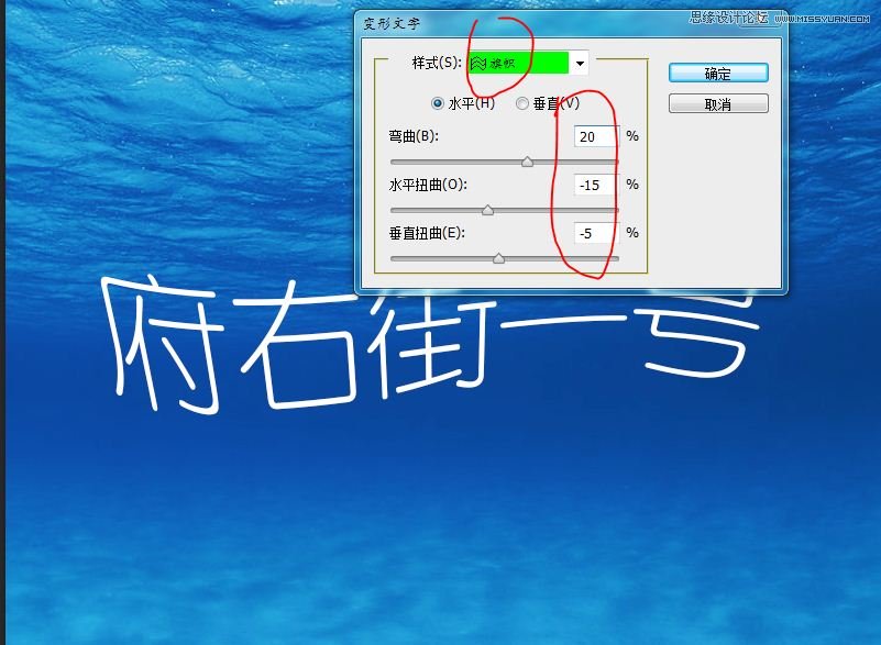 Photoshop制作海底以透明泡泡组成的艺术字插图(2)