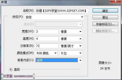 PhotoShop CS6简单制作细线格子纹理字效教程插图(1)