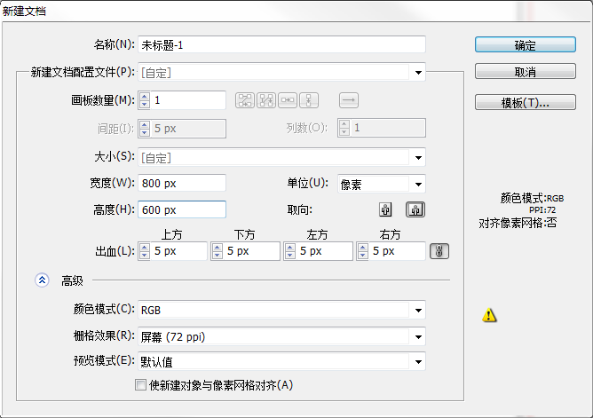 利用AI+PS制作假日热销3D文字特效教程插图(1)