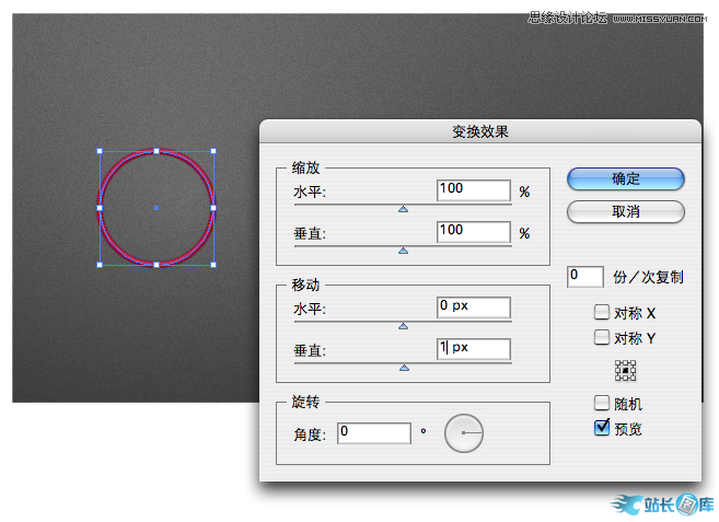 Illustrator制作出超仿真的缝线文字效果插图(7)