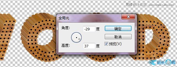 Photoshop制作超酷的木纹立体字教程插图(14)