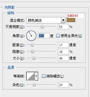 PhotoShop图层样式打造复古大气皇族金字效果教程插图(8)