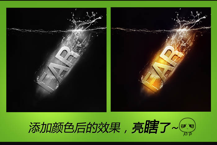 Photoshop打造快速坠入水的文字特效插图(22)