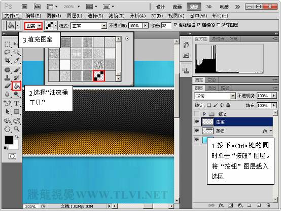Photoshop制作精致的黑光水晶导航按钮插图(10)