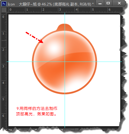 PhotoShop绘制简单的小铃铛APP Icon图标制作教程插图(10)