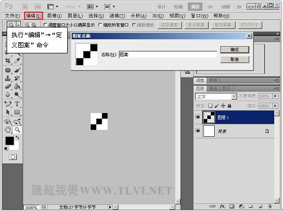 Photoshop制作精致的黑光水晶导航按钮插图(9)