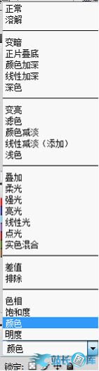 Photoshop制作金属质感的艺术字教程插图(6)