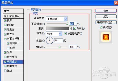 PhotoShop打造腐蚀锈迹钢铁文字特效教程插图(13)