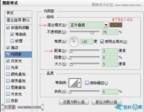 Photoshop制作逼真的镶嵌钻石艺术字插图(24)