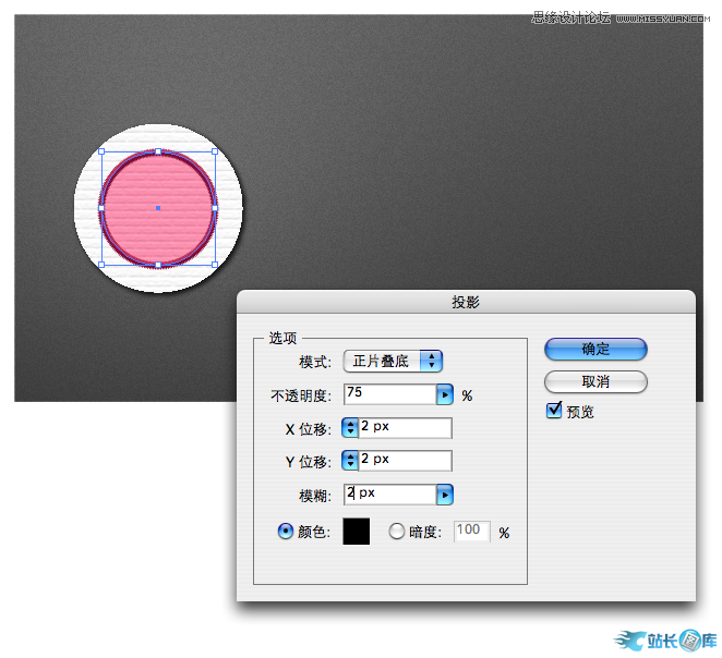 Illustrator制作出超仿真的缝线文字效果插图(14)