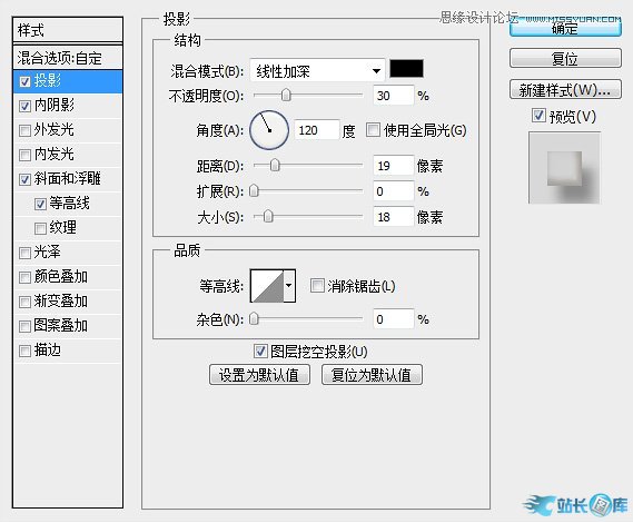 Photoshop制作可爱风格的糖果艺术字插图(2)