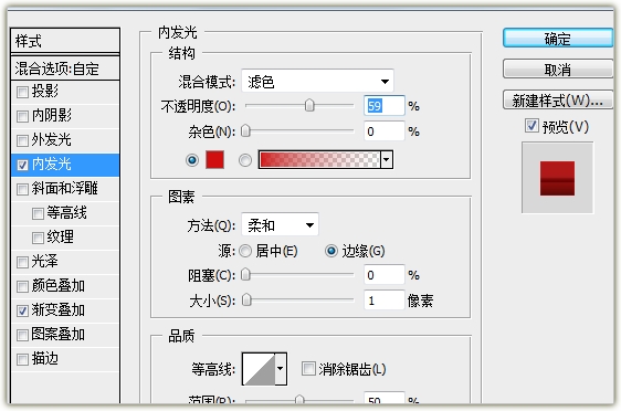 PS快速制作一款华丽的按钮插图(3)