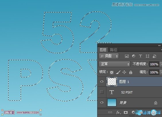 Photoshop制作创意的云朵图案艺术字教程插图(3)