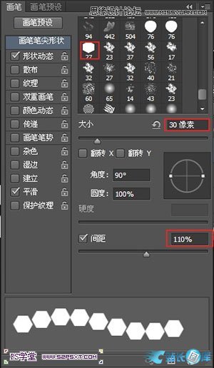 Photoshop制作逼真的镶嵌钻石艺术字插图(7)